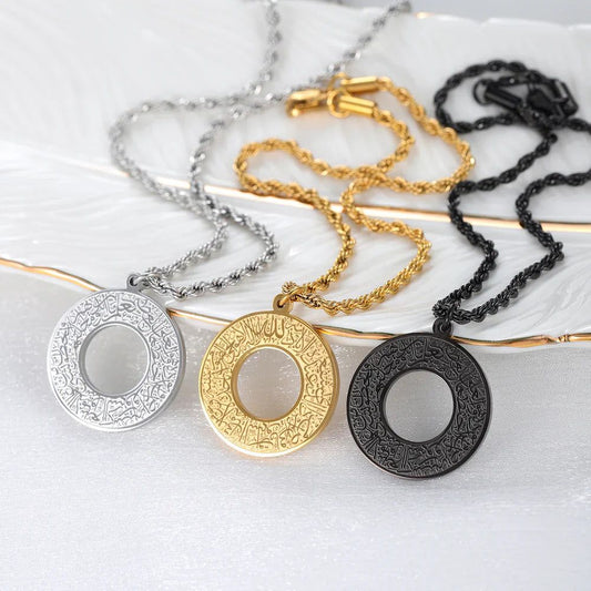 دعاء السفر - علاقة ملابس