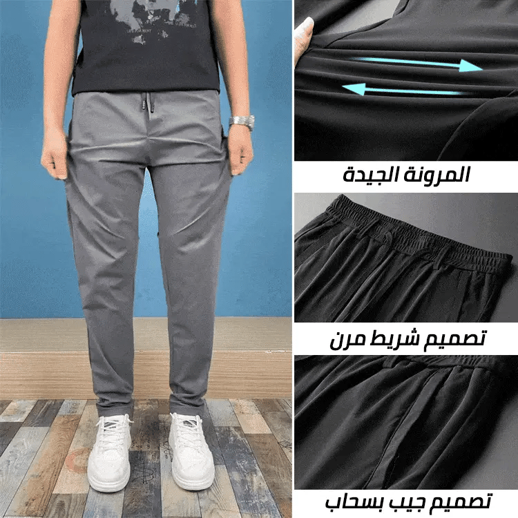 بنطلون رياضي رجالي صيفي من الحرير الجليدي 