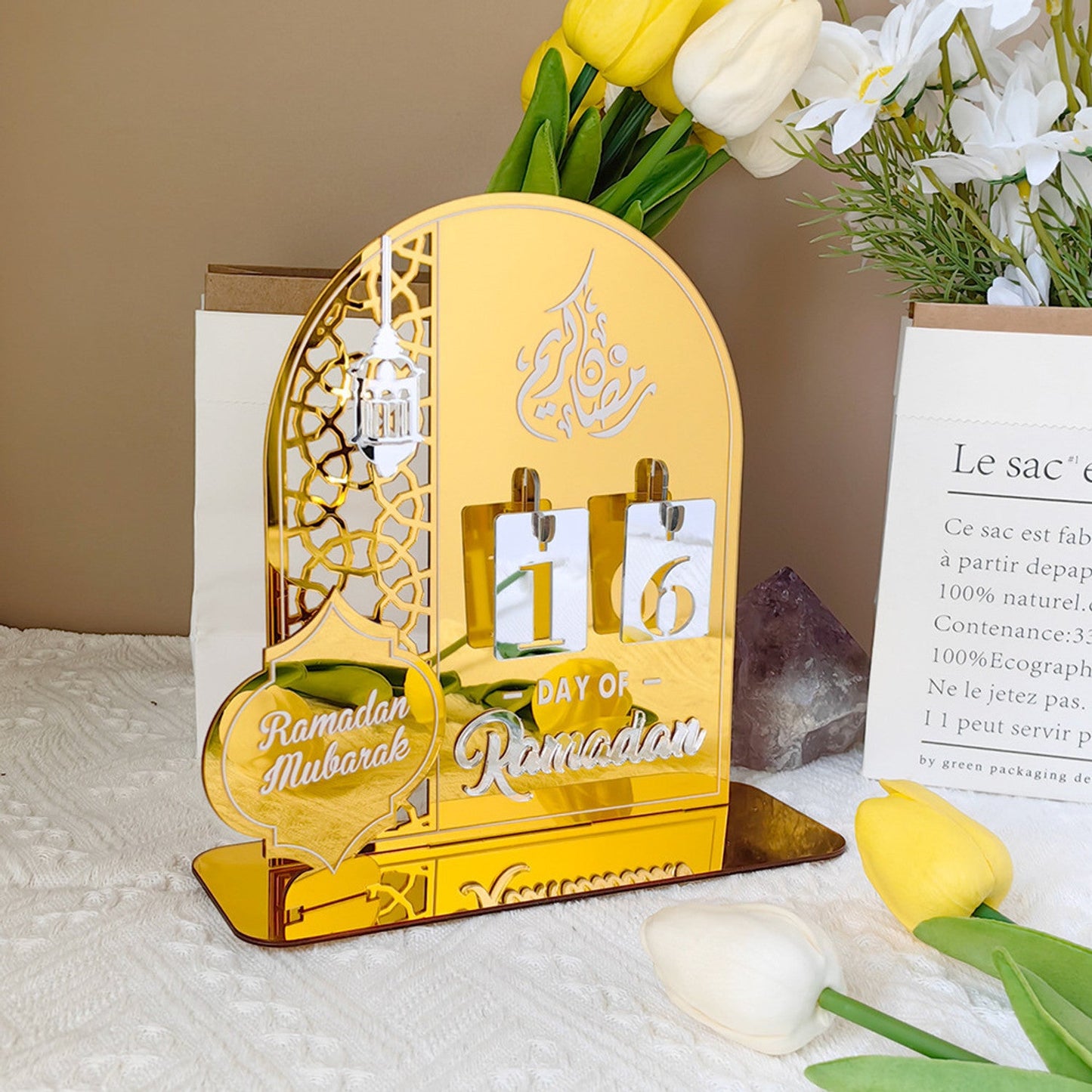 تقويم العد التنازلي لرمضان بأرقام متغيرة 