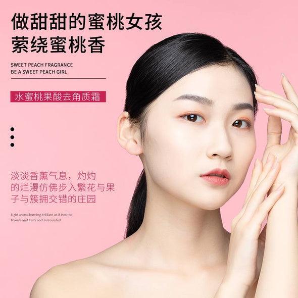 جل بيوأكوا لتقشير البشرة بحمض فاكهة الخوخ