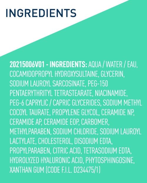 سيرافي - غسول الوجه الرغوي