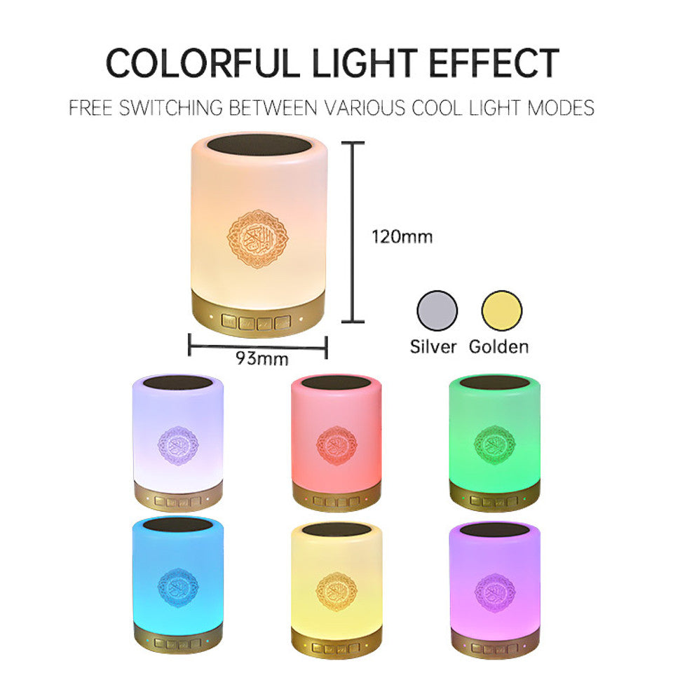 مصباح ذكي يعمل باللمس مع مكبر صوت للقرآن الكريم